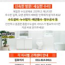 천장보건진료소 이미지