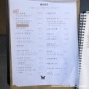 술나방바