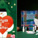 아모레 뉴스1