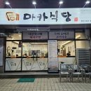 부산용호동우체국(1층) 이미지