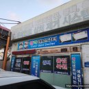 운천주유소 | 광주 유비끼 맛집 상무지구 해신 방문 내돈내산 후기