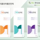 에스테틱바이오주식회사 이미지