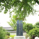 가평향교 이미지