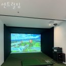 센트럴짐 이미지