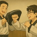 고려성동태권도