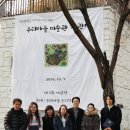 곡란중학교 이미지