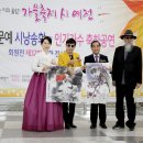 2023 한국다온문예 제32회 회원전 시화 전시회&인기가수 축하공연 행사 사진 이미지