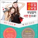 린피부과의원 네이버블로그