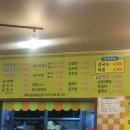 맛없고아주싼국시집