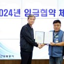 부산도시공사 노동조합 이미지