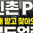 빌드업스포츠