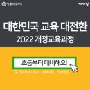 쎈교육 네이버블로그