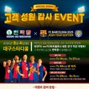 연막