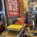 갈산수산 이미지