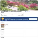 덕구숨황토민박