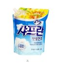 햇빛세탁 쇼핑하우