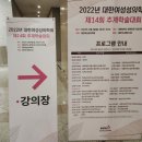 주식회사 광개토