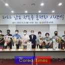 라봉