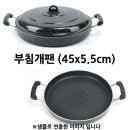 5.5 파전 이미지