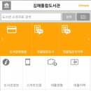 리첼작은도서관 이미지