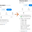 건제한약방 이미지