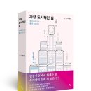 고건축사사무소 이미지