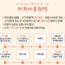 멍시티 이미지