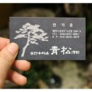 청송한우 이미지