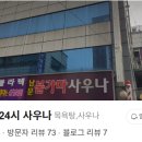 경기도 수원시 팔달구 정조로788번길 이미지
