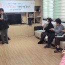 봉래1동경로당 이미지