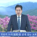 예수님의 표적(3) : 38년 된 병자를 고치심 이미지