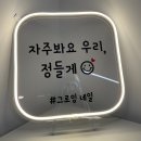 그로잉네일 네이버블로그