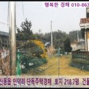 강동로6-3 이미지