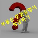 정다운부동산공인중개사사무소 이미지
