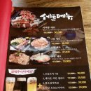 산카이 - 고양시 일산동구 위시티2로11번길 45 | 산카이
