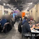 제주코 | 제주시 흑돼지 맛집 어디가코 시청점 방문 후기!