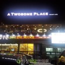 장수촌한의원 이미지