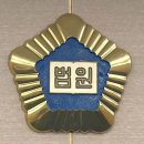 서진산업 노동조합 MBC