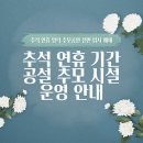 부산시설공단추모공원 이미지