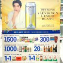 GS25월계주공 | 8월 GS25 편의점 행사 디저트 간편식 하겐다즈 아이스크림 할인