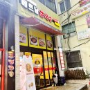 베트남쌀국수미스사이공 | [창원 상남동]혼밥 추천 베트남 쌀국수 미스사이공 내돈내산