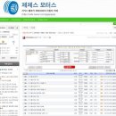 파파모터스 이미지