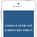 찬스당구장 이미지