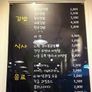 별이네부엌