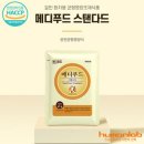 슈어메디칼 이미지