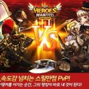 드림히어로즈