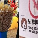 컵탕후루 이미지