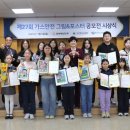 함양가스 이미지