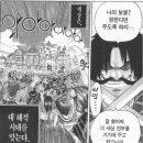 국제전자