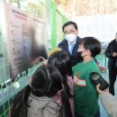 나눔1호 태양광발전소 이미지